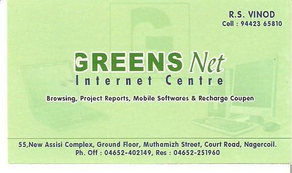 Greens Net Cafe & e-seva center